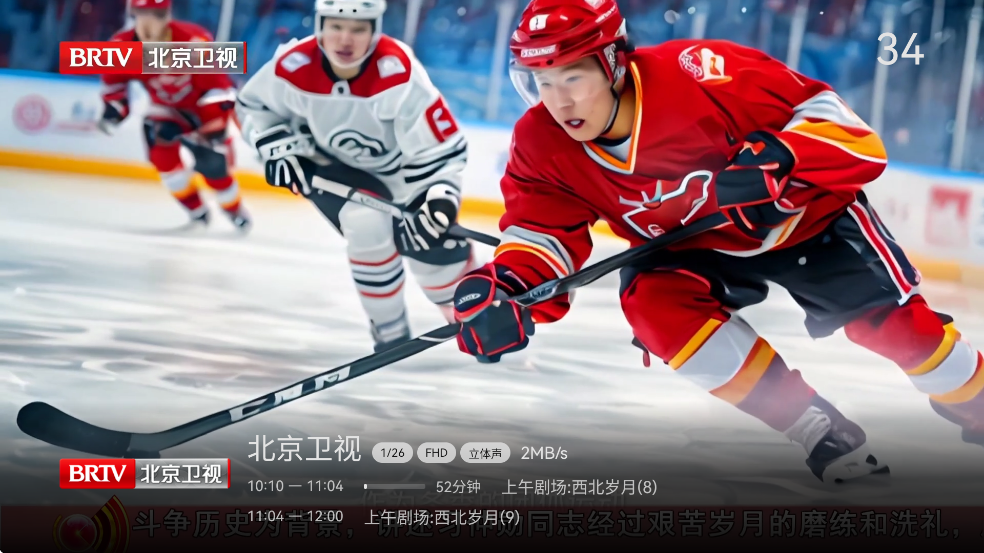 小飞电视安装到电视上的方法