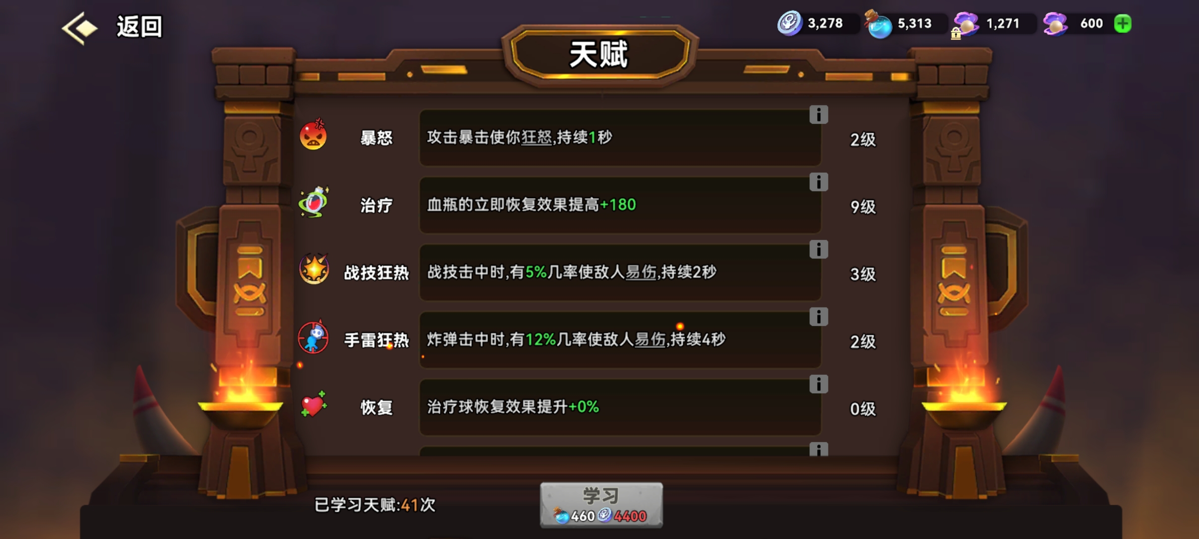 酋长你别跑战力提升方式