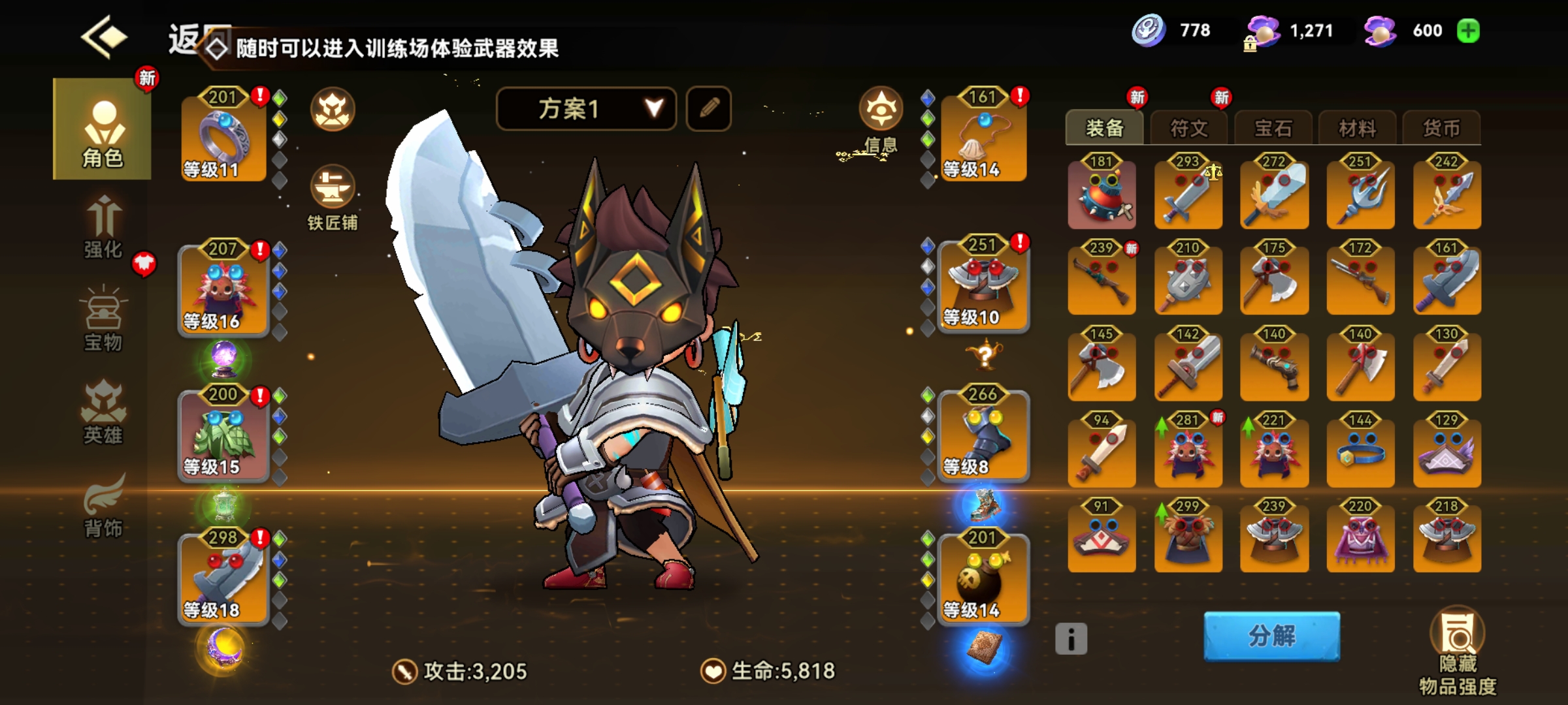 酋长你别跑战力提升方式