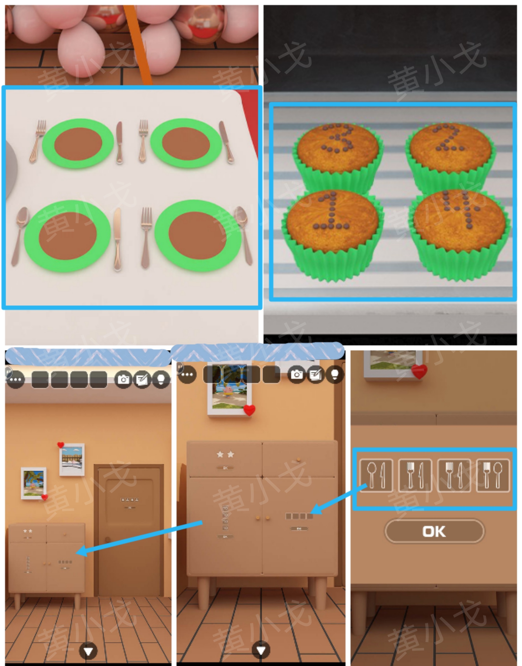 Escape Room：Birthday Party（密室逃脱：生日聚会）攻略一
