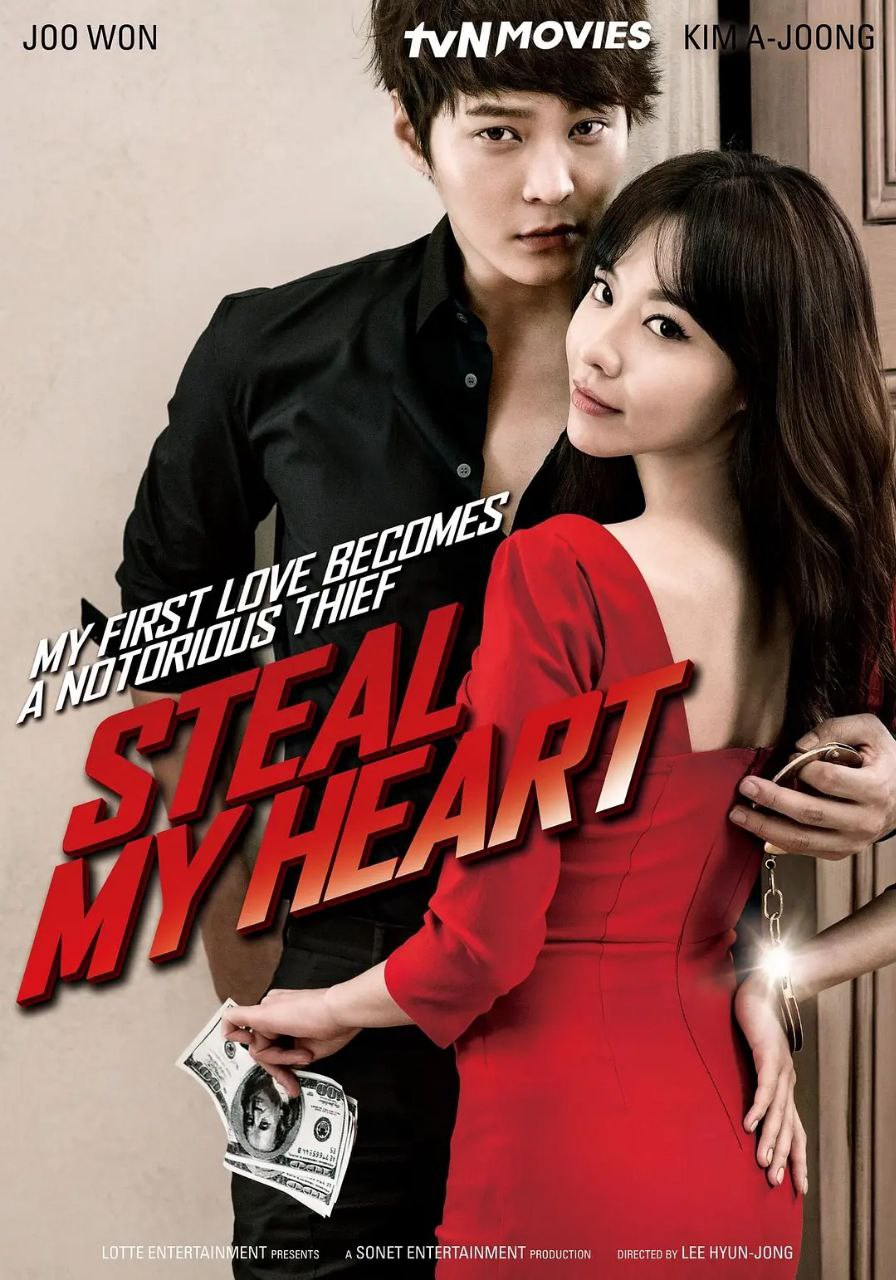 [阿里云盘]偷心贼 캐치미 (2013)[免费在线观看][免费下载][夸克网盘][日韩影视]