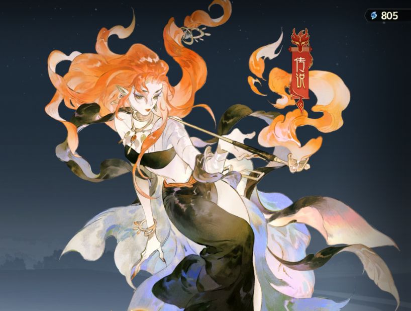 《指间山海》大荒女子天团推荐