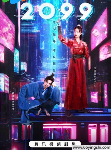 2099
