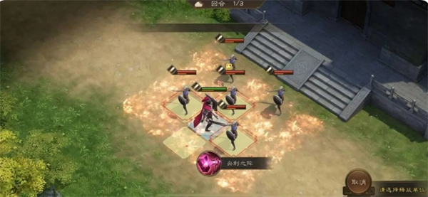 《新三国志曹操传》孟德新书陷阵之志通关攻略