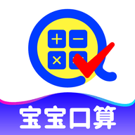 口算天天练