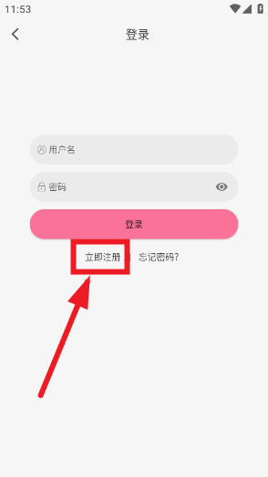Mifun动漫去广告方法