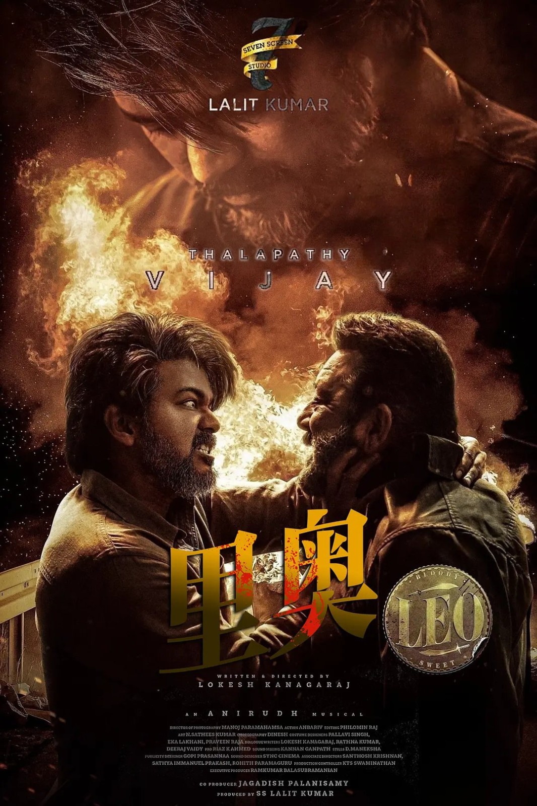里奥Leo(2023)[高清1080P][印度电影][惊悚/犯罪/动作]阿里云盘