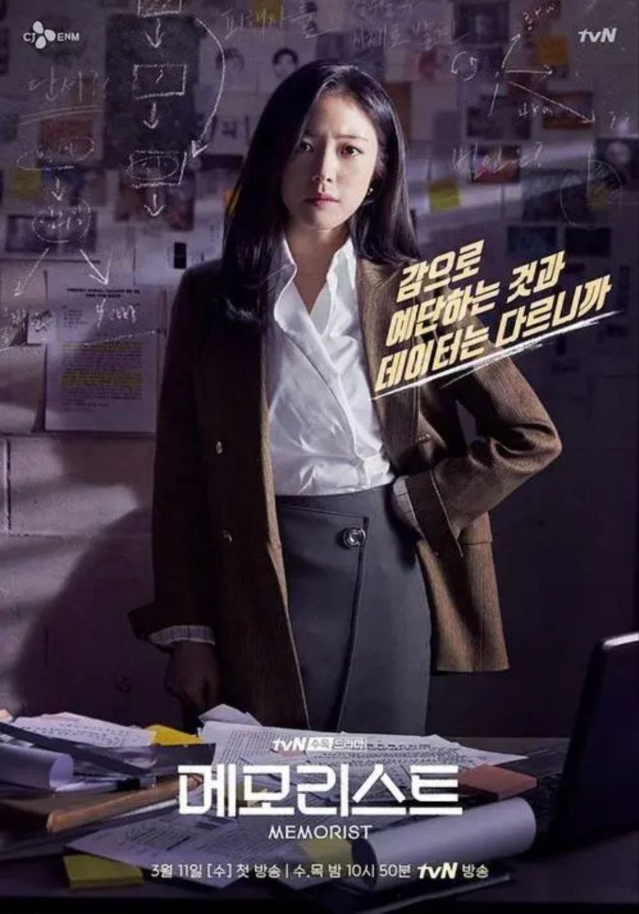 超能警探(2020)[16集全][超清4K2160P][中字内嵌字幕][30G/MKV]
