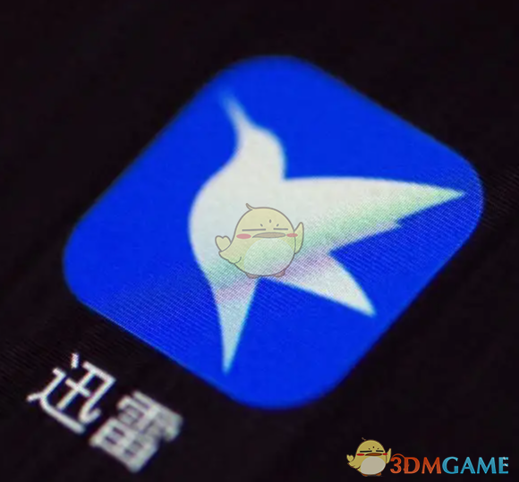 迅雷是干什么用的