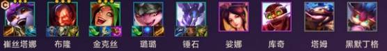 金铲铲之战S7神龙烈焰小炮阵容玩法攻略
