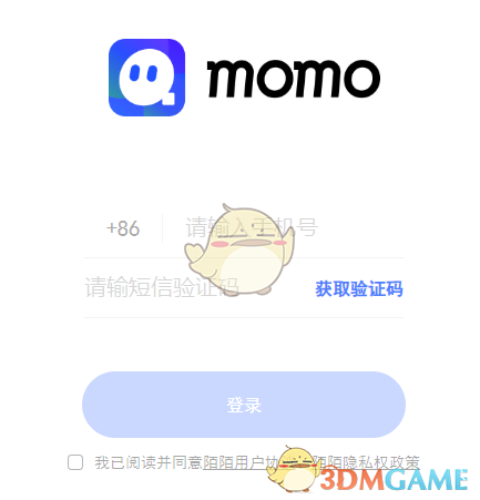 《陌陌》官网登录入口