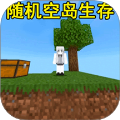 像素开放世界1