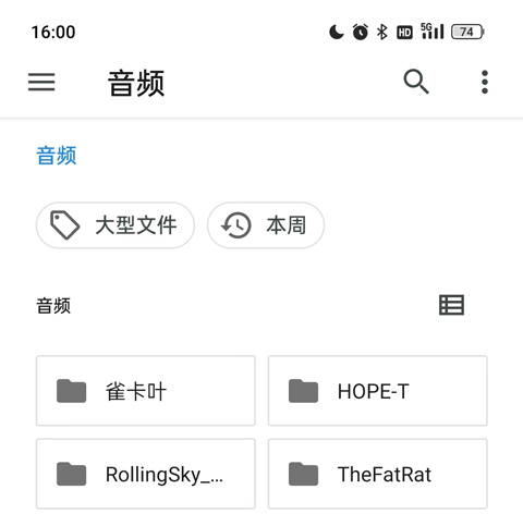 特效变音魔术师导入音频教程