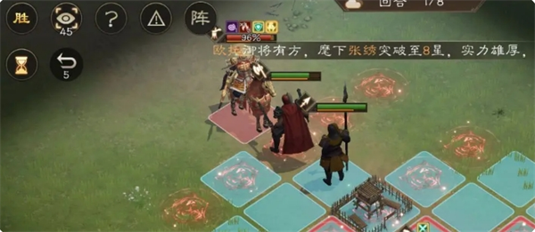 《新三国志曹操传》孙坚之影打法攻略