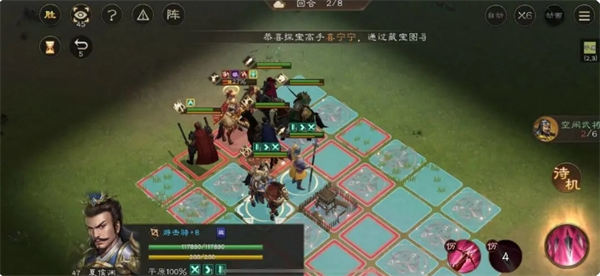 《新三国志曹操传》孙坚之影打法攻略