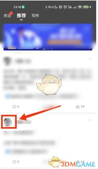 《番茄作家助手》查看作者全部作品方法