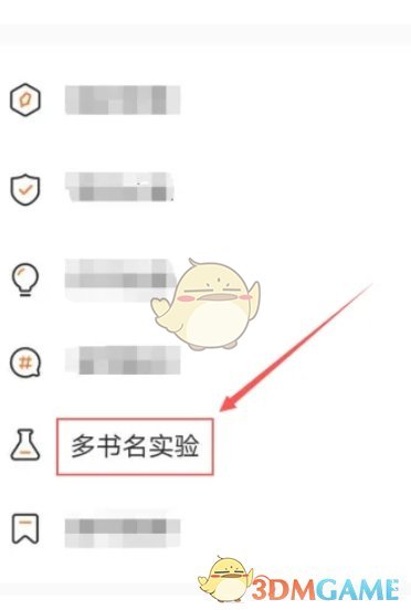 《番茄作家助手》书名查重教程