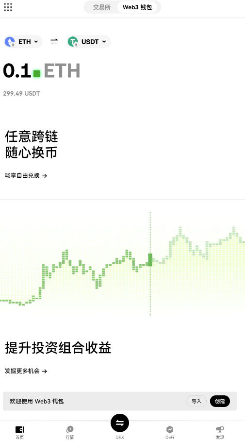 gccx交易所官方最新版