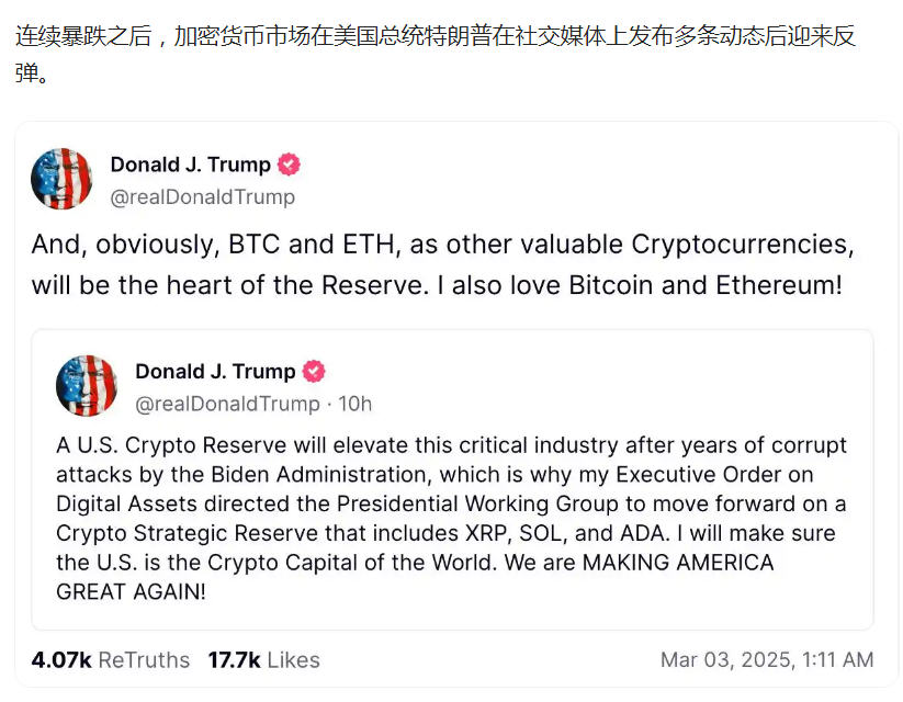 欧易app官方下载2025最新版