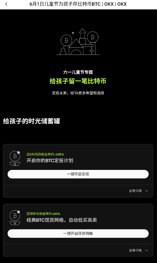 ouyicn.group欧易app