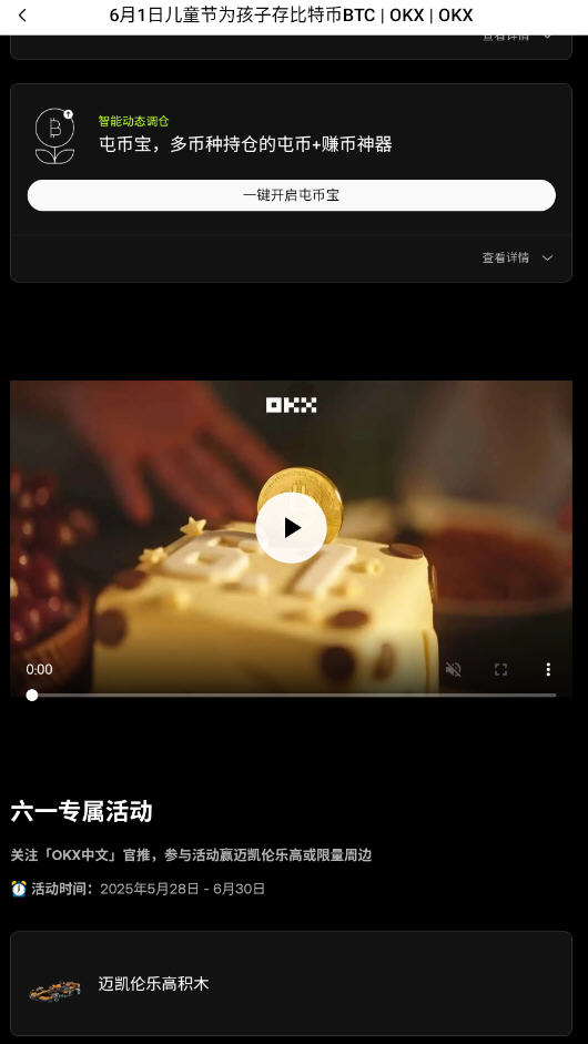 ouyicn.group欧易app