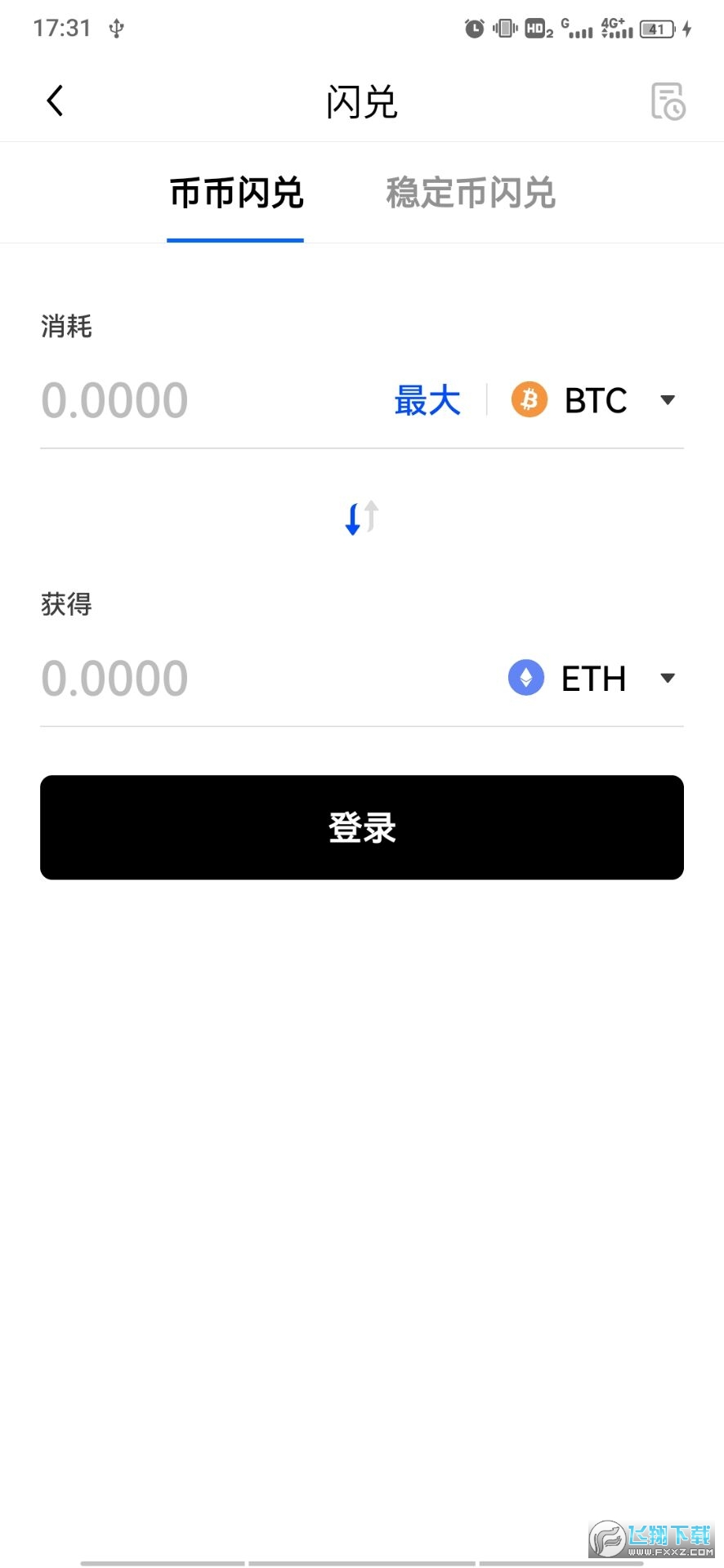 okex交易所app官方