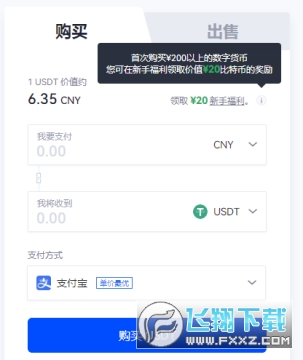 okex交易所app官方
