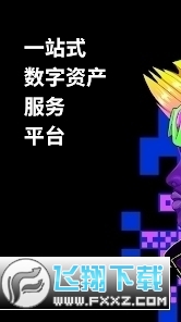 okx冷交易所官方app