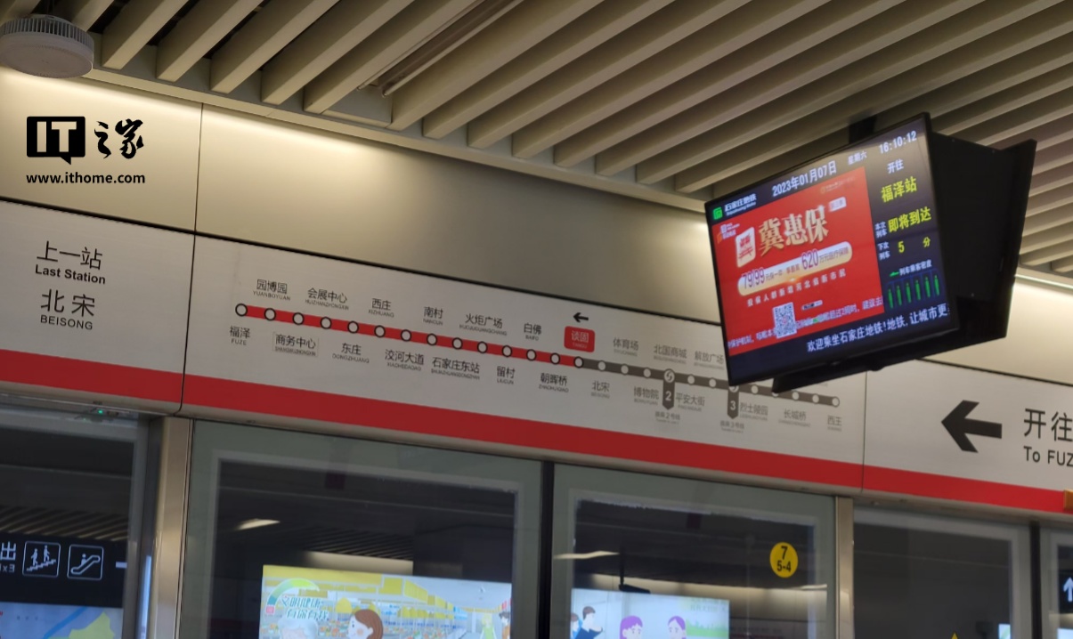 交通运输部：每天约有 1 亿人次乘坐轨道交通通勤，全国 80 多个枢纽城市实现空铁联运