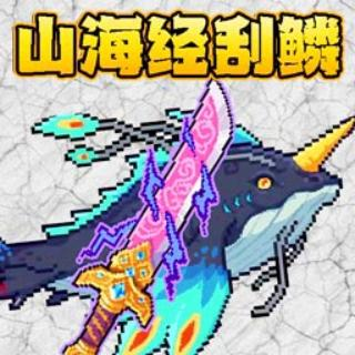 空中卡车特技驾驶