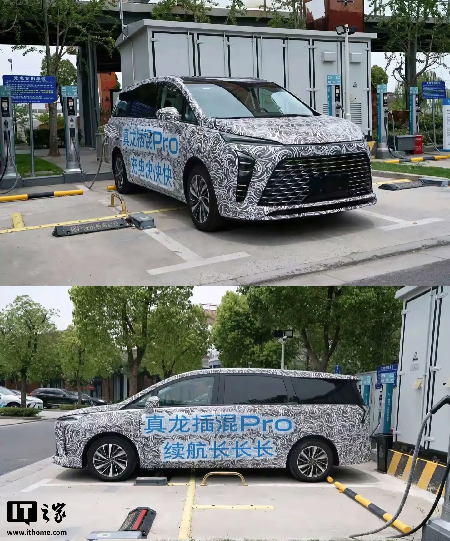 上汽通用别克 GL8 陆尊 PHEV 三元锂版“伪装车”照片公布：换用 34.8 千瓦时容量电池组，综合续航 1450 公里