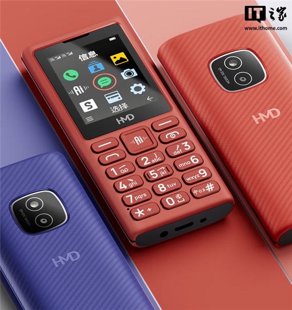 诺基亚手机宣布 HMD 102 4G 上市：搭载 DeepSeek AI 掌上助手，售价 169 元