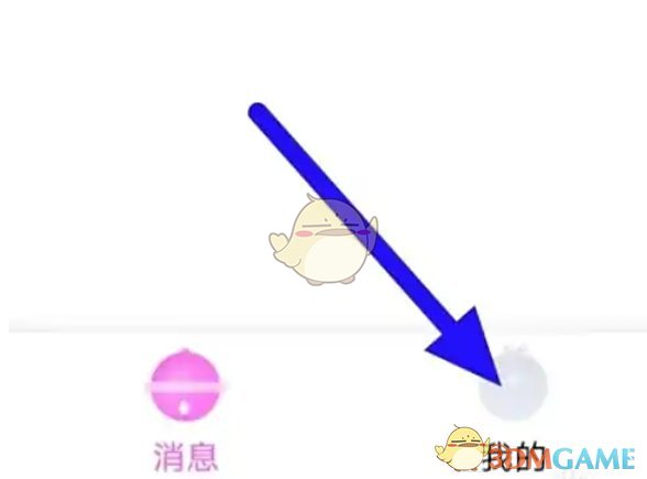 豚豚剧下载 《豚豚剧》退出登录方法