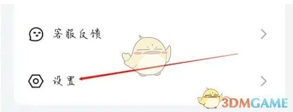 豚豚剧下载 《豚豚剧》退出登录方法