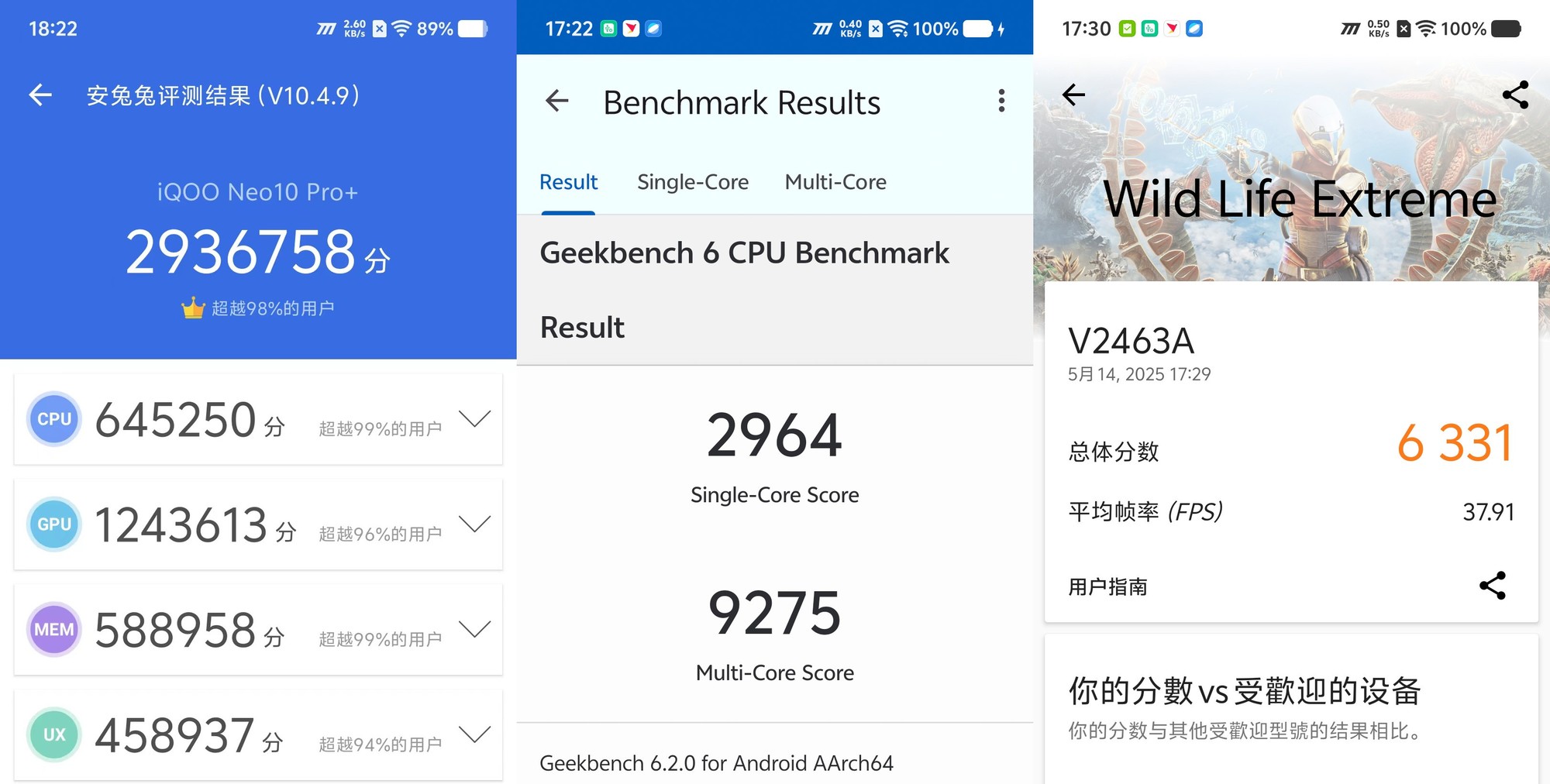 iQOO Neo10 Pro+性能实测：双芯加持，打游戏想卡都难