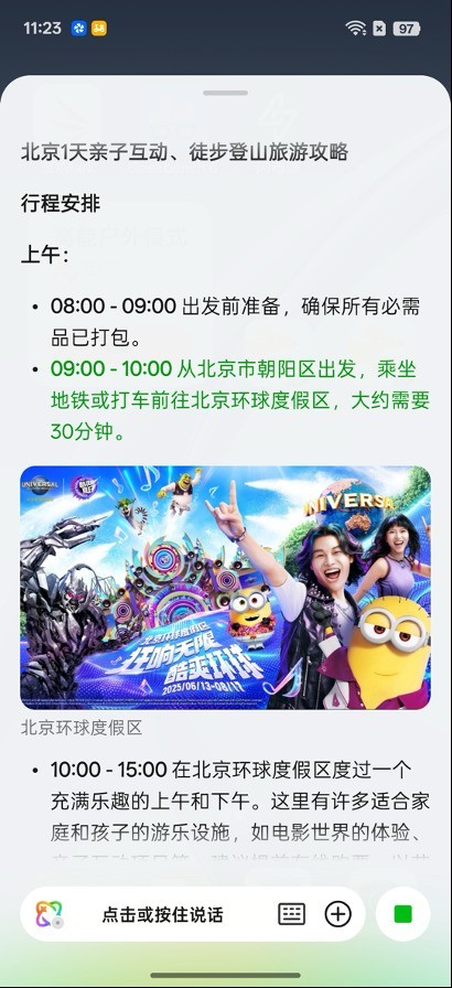 风扇真有用么？OPPO K13 Turbo Pro买前必看