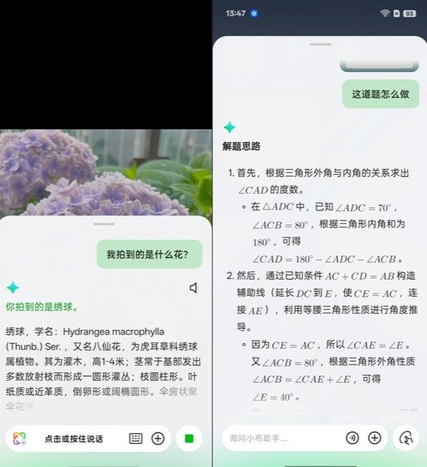 中端性能机也要上风扇 OPPO K13 Turbo Pro全面评测