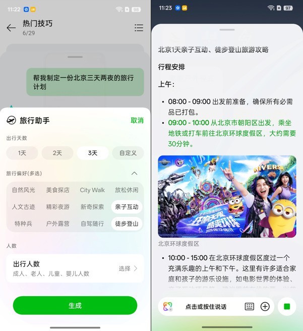 中端性能机也要上风扇 OPPO K13 Turbo Pro全面评测