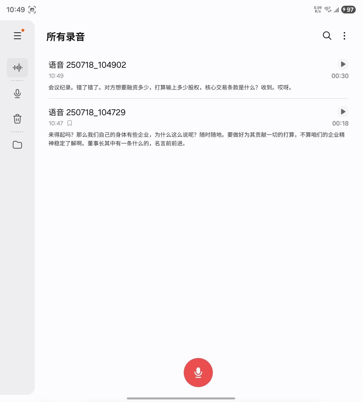 七代升级，折叠大成？三星Galaxy Z Fold7全面评测