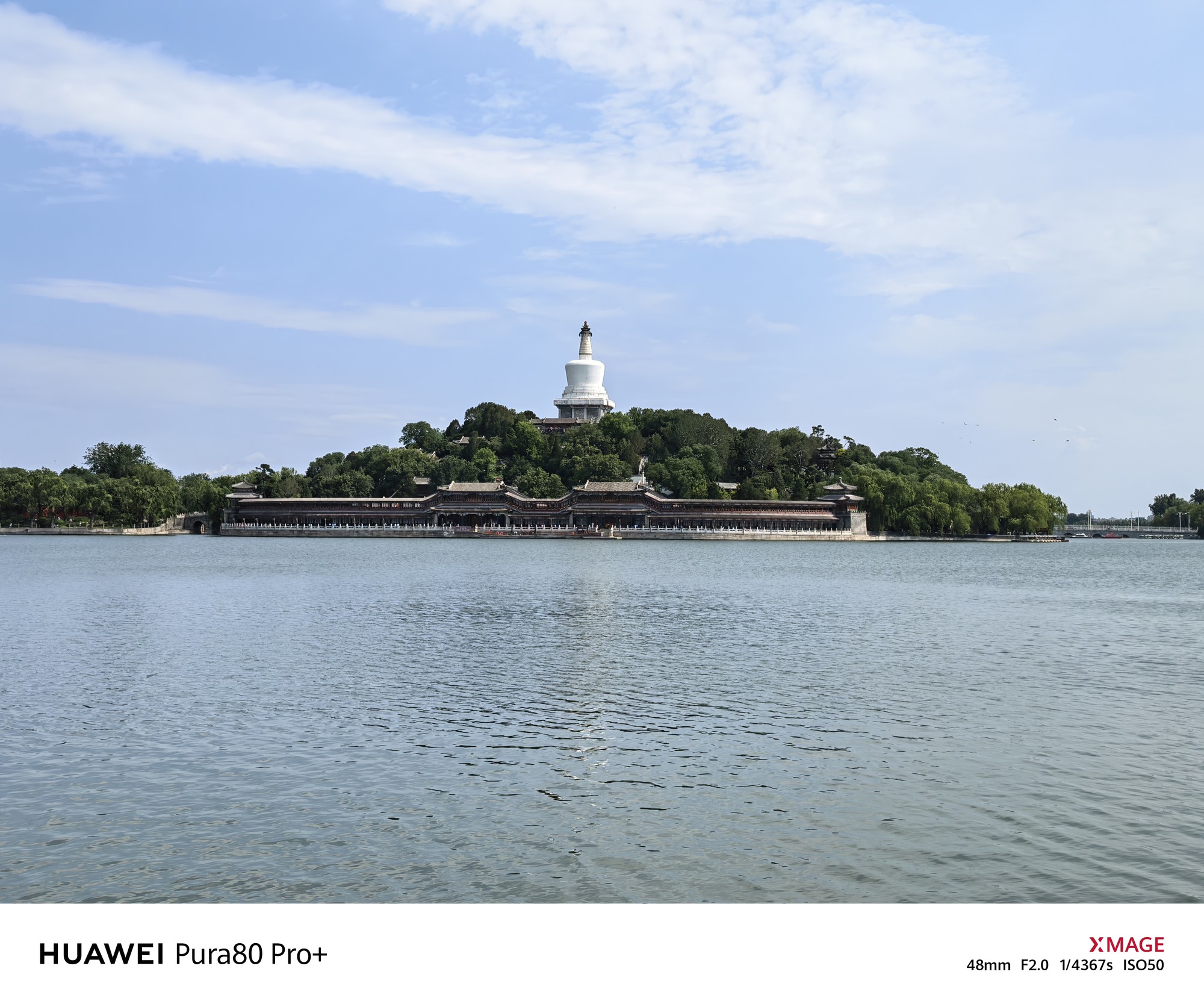 华为Pura 80 Pro+影像评测：告别参数竞赛，迈向体验为王