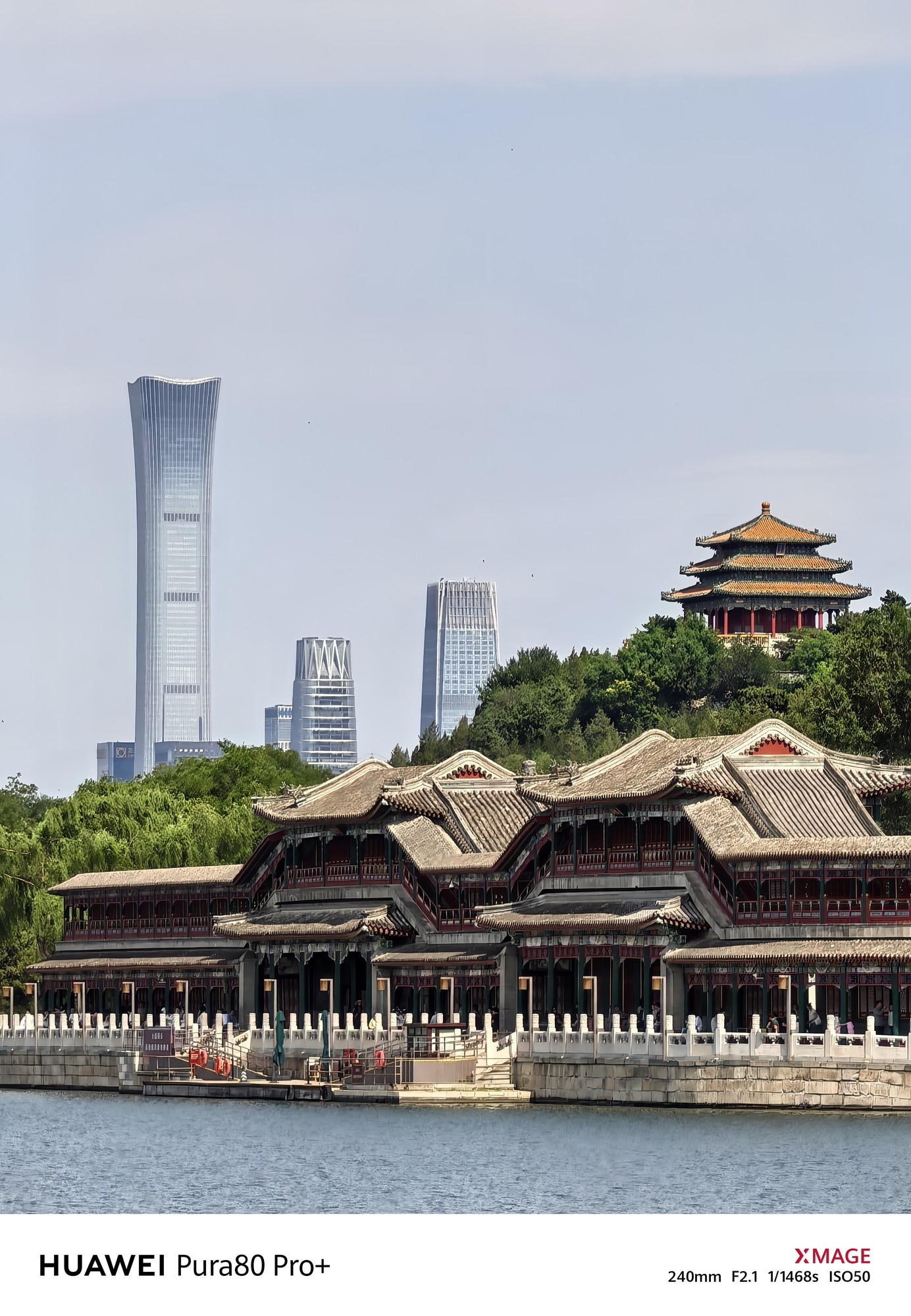 华为Pura 80 Pro+影像评测：告别参数竞赛，迈向体验为王