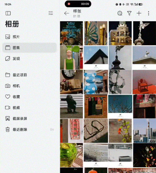 AI+折叠屏：Find N5让移动办公从“能干活”到“高效干完活”