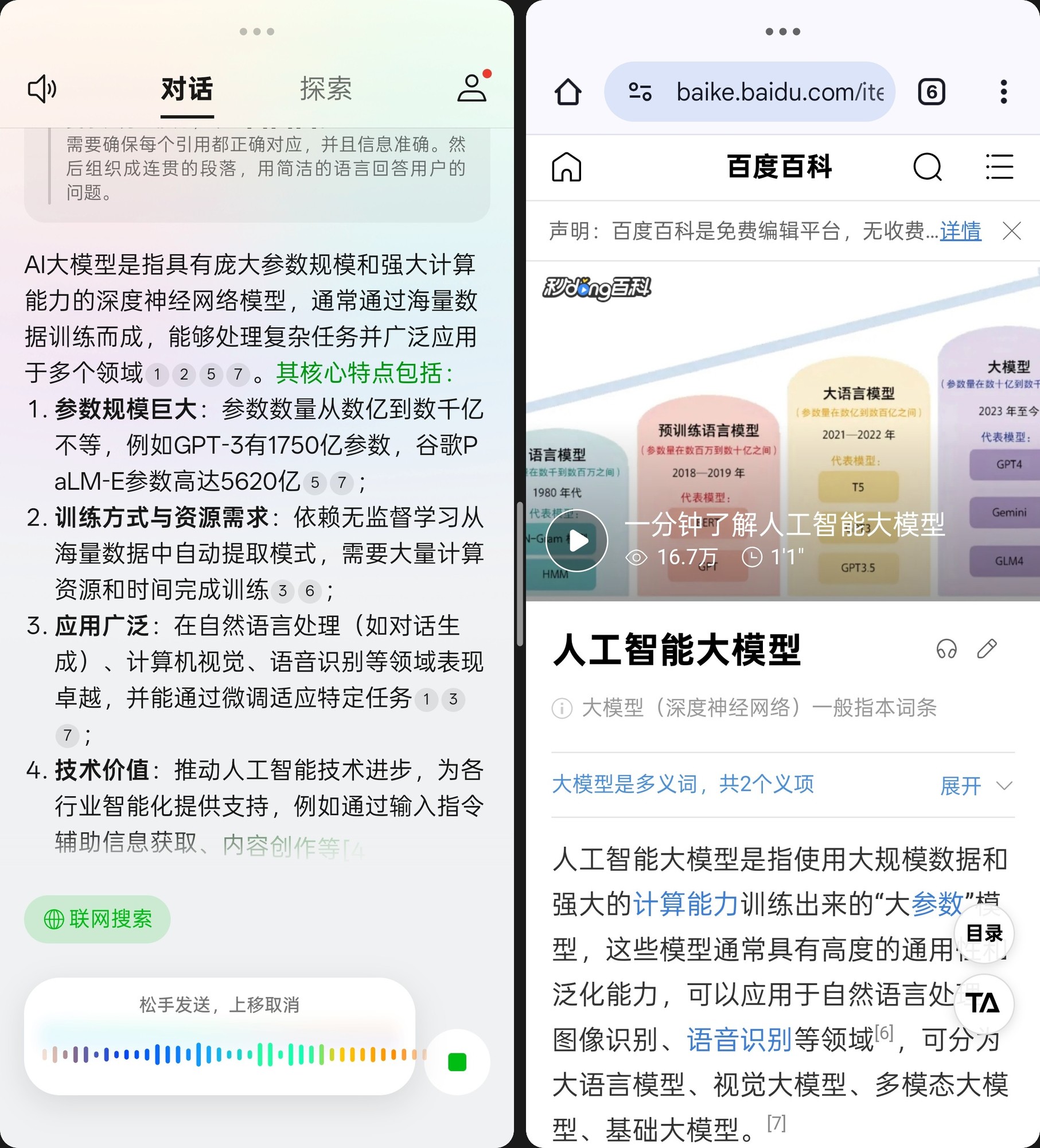 AI+折叠屏：Find N5让移动办公从“能干活”到“高效干完活”
