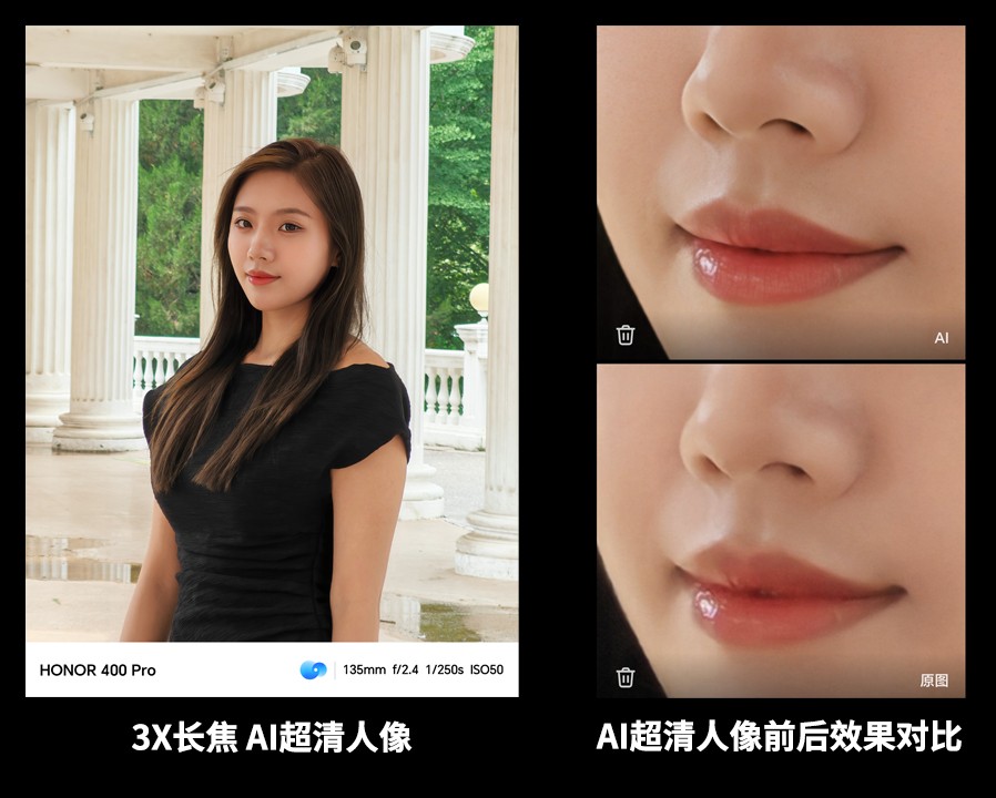 2亿超清写真人像究竟有多强？荣耀400 Pro影像体验分享