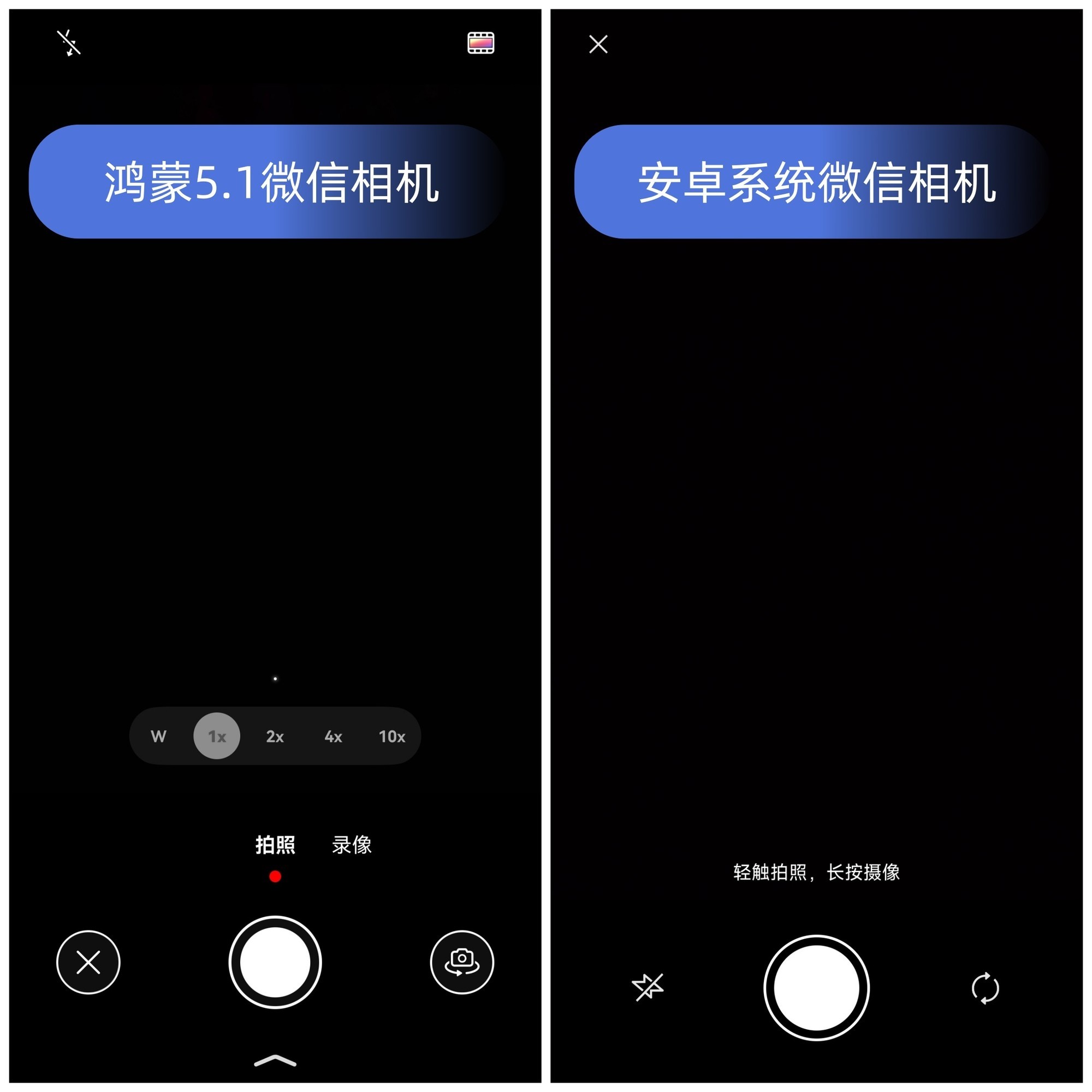 鸿蒙5.1生态体验如何？华为Pura 80系列带来哪些惊喜？