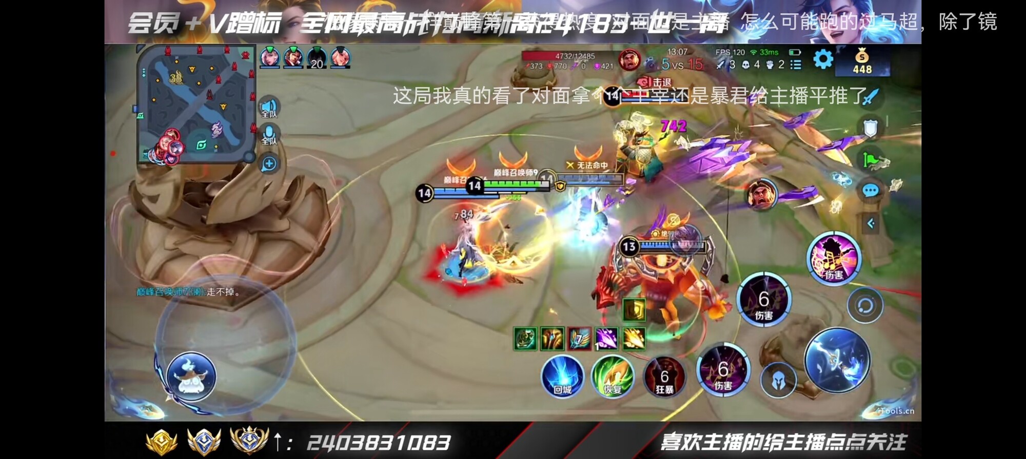 鸿蒙5.1生态体验如何？华为Pura 80系列带来哪些惊喜？