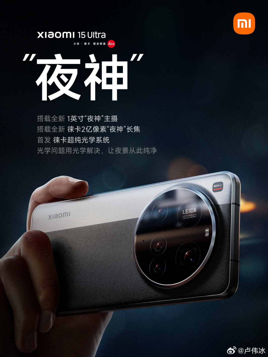 三星S25 Ultra长测分享：机皇之名，还能坐稳吗？