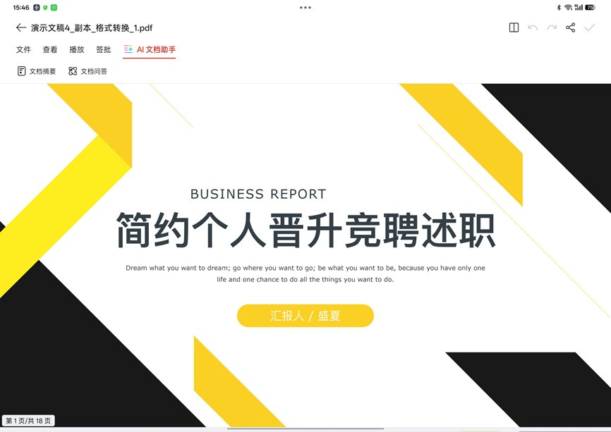 3K价位段国产平板横评 谁说Mac只能配iPad？