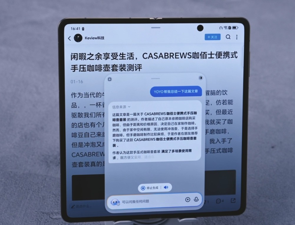 荣耀Magic V5上手评测：满血骁龙8 Elite 轻薄体验再升级