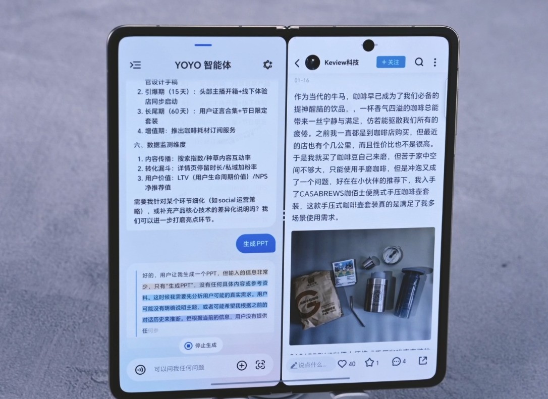 荣耀Magic V5上手评测：满血骁龙8 Elite 轻薄体验再升级